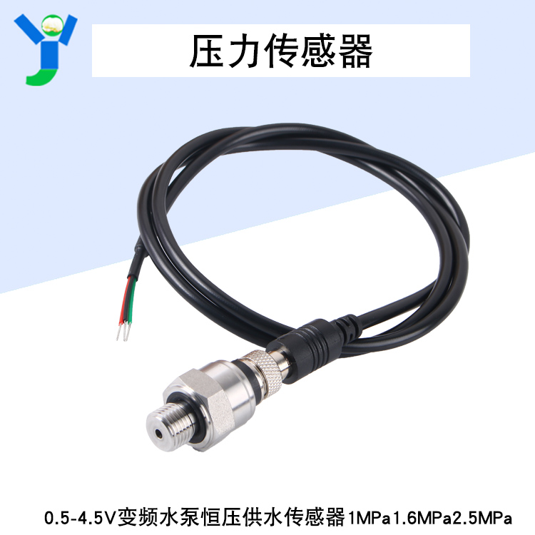 cảm biến áp suất bmp180 Cảm biến áp suất 0.5-4.5V tần số thay đổi máy bơm nước áp suất không đổi cảm biến cấp nước 1MPa1.6MPa2.5MPa 3 dây cảm biến áp suất omron mạch cảm biến áp suất