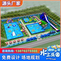 Уличный надувной детский аквапарк, оборудование, горка, трубка, бассейн