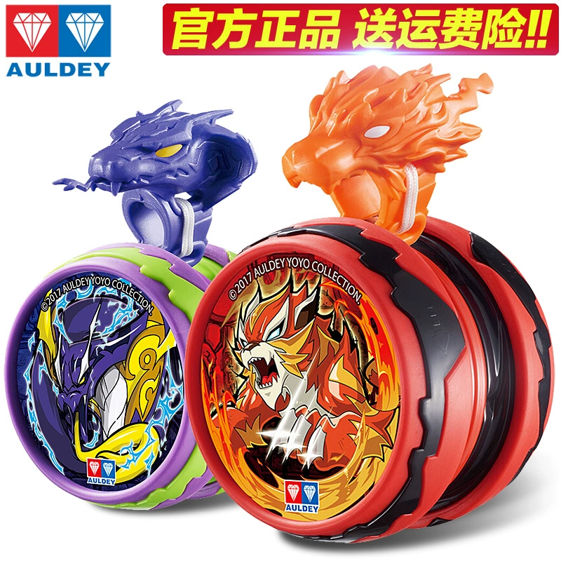 Yo-Yo Firepower Vị thành niên King 6 Audi Double Diamond Boy Ball Electric Acceleration Trẻ em Sạc Yo-Yo Ngọn lửa dòng chảy - YO-YO