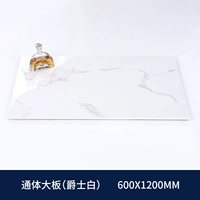 Джаз бай (600x1200)