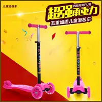 Trẻ em flash bốn bánh ròng rọc ba bánh xe đẩy trượt điều chỉnh trẻ em swing xe tay ga ếch - Con lăn trượt patinet / trẻ em xe cân bằng