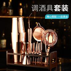 Шейкер 调酒师高档奢华全套摇壶调酒工具调酒器套装波士顿壶专业雪克壶