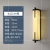Đèn tường phong cách Trung Quốc mới phòng khách phòng ngủ đèn ngủ retro lối đi hành lang khách sạn nhà khách kỹ thuật TV nền đèn tường đèn pin nextool Đèn ngoài trời