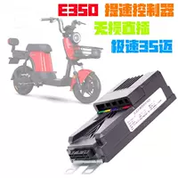 Emma New Guo Standard применяется к электромобилю E350 AI Max S1, чтобы снять ограничение скорости скорости скорости вверх контроллер