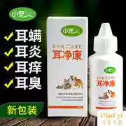 Lưới tai thú cưng nhỏ Kang 50ml phòng ngừa tai chó sạch trừ tai chó cưng mèo tai có mùi ngứa tai - Cat / Dog Medical Supplies