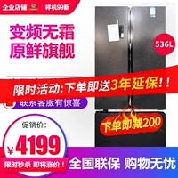 Ronshen/Rongsheng BCD-536WD16HPA T Тип Трехдверной трехдверной пары холодильников с открытым дверным