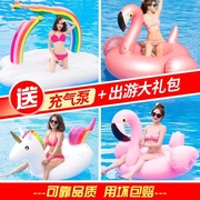 Chơi đồ chơi nước bơi thiên nga mùa hè mới bơi vòng trẻ em flamingo thiên nga vàng vịt nước chơi bơm hơi - Cao su nổi