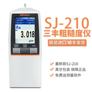 Máy đo độ nhám sj-210 Sanfeng Máy đo độ nhám TR200 nguyên bản Máy đo độ nhám bề mặt di động