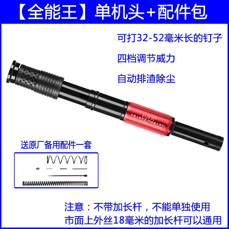 Trần hiện vật tích hợp súng bắn đinh đặc biệt bê tông giảm thanh đinh fixer pháo súng bắn đinh đặc biệt cho chế biến gỗ máy bắn đinh điện 