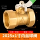2025x1 дюймовый шар для шар -клапана