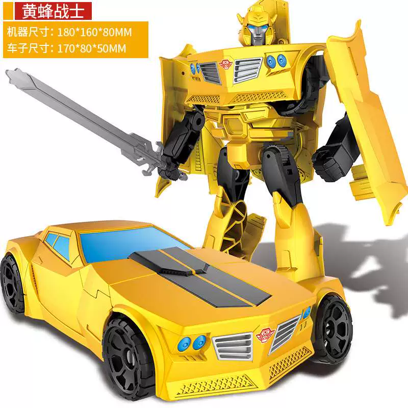 Kích thước lớn xe biến dạng trẻ em cậu bé món quà đồ chơi ô tô xe hơi King Kong robot sạc áo giáp chiến binh biến hình - Đồ chơi robot / Transformer / Puppet cho trẻ em