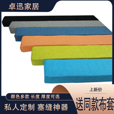 Спинка кровати подушки 塞床缝填充神器靠墙床缝隙填塞垫卧室床头长方形填塞拼接长条海绵