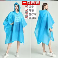 Синий [взрослая мода]