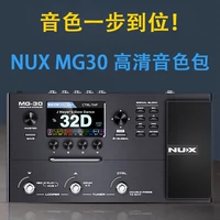 Yixing Musical Instrument NUX MG30 Электрогитарный комплексный эффект Внутренняя запись