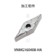 dao khắc chữ cnc Lưỡi CNC kim cương 35 độ Deska VNMG160404/160408-HS MS MT LF6018/6118 mũi cắt cnc mũi dao cnc