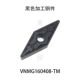 Lưỡi CNC kim cương Deska VNMG160404/160408-TM LF3018/9018/9118/9218 mũi cnc mũi phay gỗ cnc