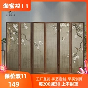 Màn ngăn phong cách Trung Quốc mới
         tùy chỉnh phòng khách hiên nhà gấp di động đơn giản hiện đại phòng ngủ nhỏ chung cư nhỏ màn hình gấp hoa và chim