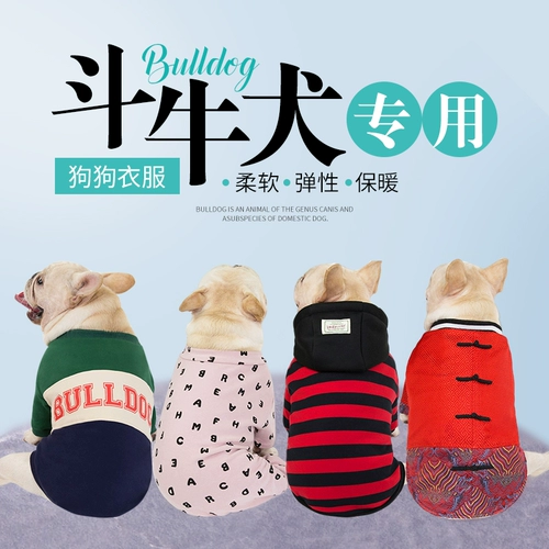 Метод одежды для собак Bayeo Dog French Bulling Dog Sherina aka ge fa dou dou inter intertlond Cotton Clothing осень и зима сгущается