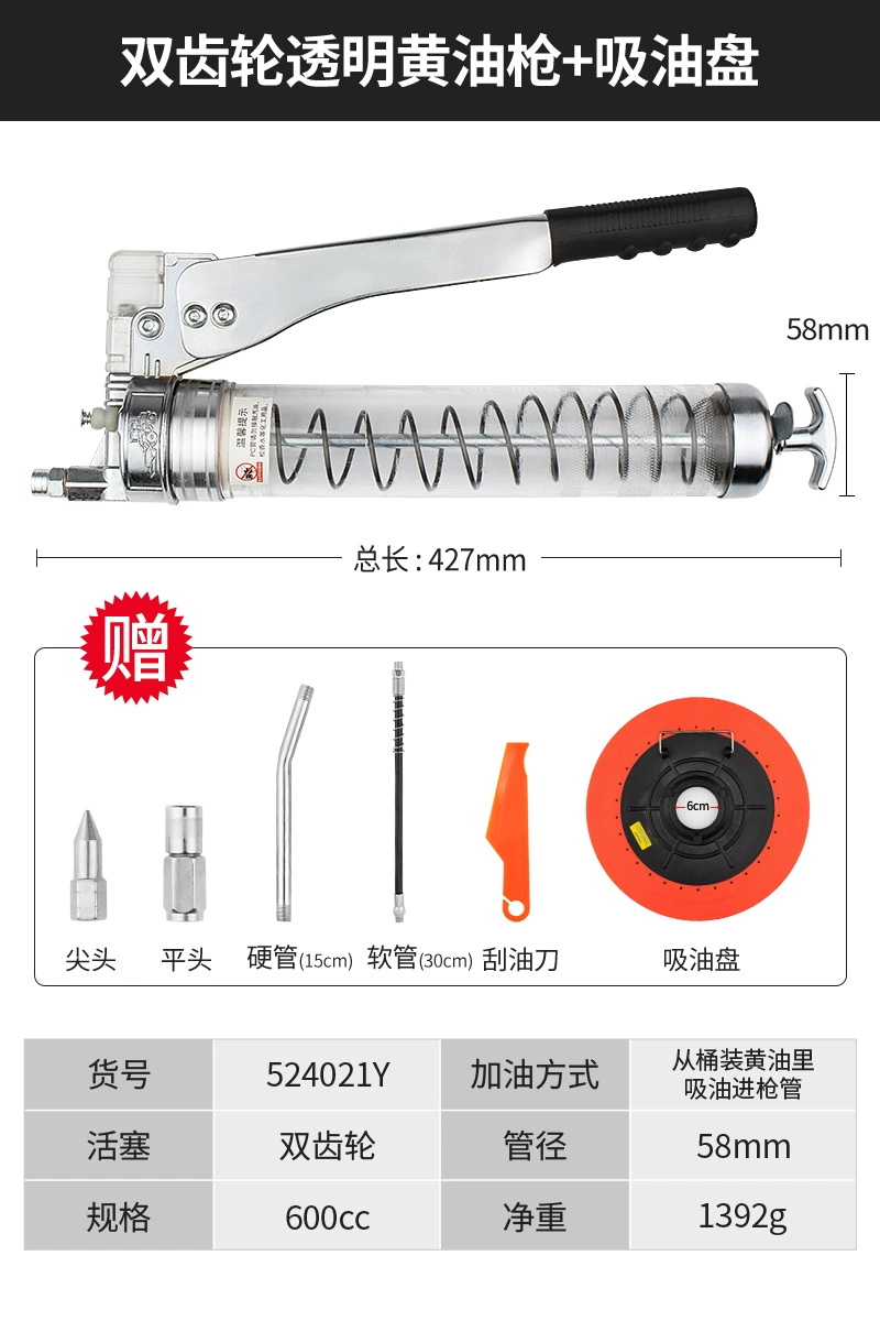 Súng bắn mỡ bằng tay bơ hiện vật áp lực cao tiết kiệm sức lao động con sâu bướm trong suốt đặc biệt súng dầu đôi gear oiler nhỏ bơm mỡ bò súng bơm mỡ bằng khí nén 