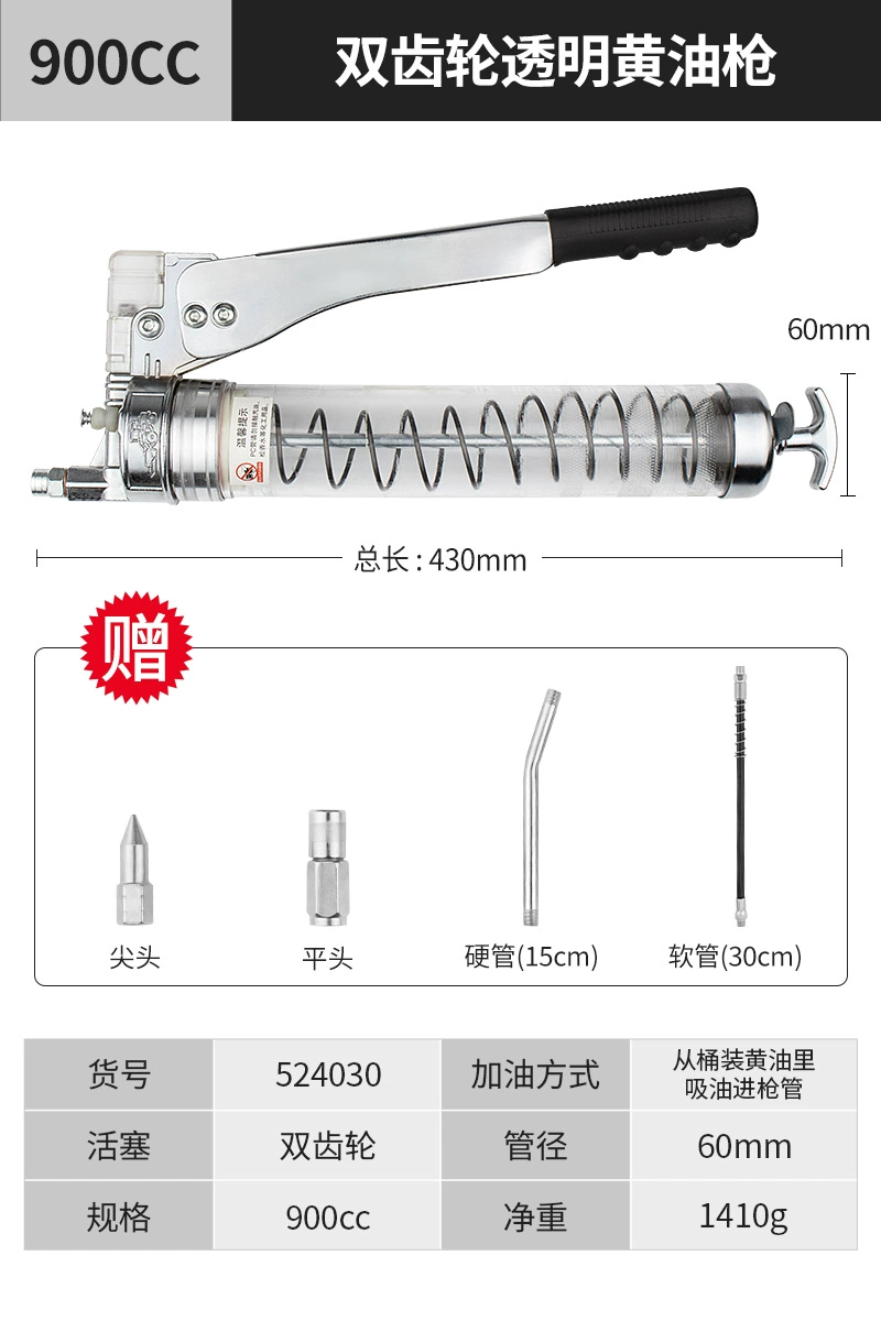 Súng bắn mỡ bằng tay bơ hiện vật áp lực cao tiết kiệm sức lao động con sâu bướm trong suốt đặc biệt súng dầu đôi gear oiler nhỏ bơm mỡ bò súng bơm mỡ bằng khí nén 