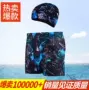 Đồ bơi đơn nam thiết bị người lớn giá rẻ Đồ bơi 2019 衩 quần béo công viên nước thủy sinh béo - Nam bơi đầm đồ bơi nam có áo