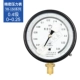 Relda YB-150 chính xác đồng hồ đo áp suất nước đồng hồ đo áp suất không khí 0-1.6/2.5mpa độ chính xác cao 0.4 cấp độ/0.25 cấp độ