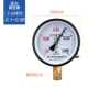 Relda Y100 thông thường đồng hồ đo áp suất chân không âm đồng hồ đo áp suất loại con trỏ 0-1.6mpa dầu khí áp suất nước máy nén khí đồng hồ đo