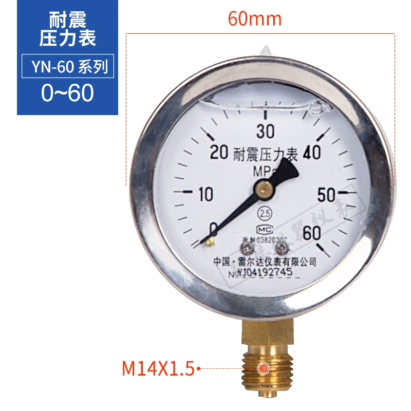 Đồng hồ đo áp suất hướng tâm chống sốc Relda YN60, đồng hồ đo áp suất âm chân không bằng thép không gỉ, đồng hồ đo áp suất dầu chống sốc bằng thép không gỉ 1.6mpa đồng hồ đo áp suất dầu thủy lực đồng hồ áp suất điện tử 