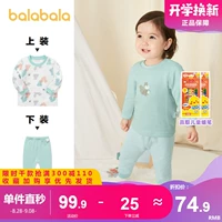Детская пижама, детский костюм мальчика цветочника, осеннее нижнее белье, осенний мягкий комплект, коллекция 2021