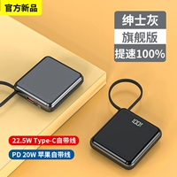 Двойная линия быстрого заряда [Apple PD+Type-C Super Fast Charge] Magic Grey