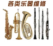 Bảo dưỡng dụng cụ sửa chữa các loại saxophone sửa chữa tất cả các loại sáo clarinet tân trang phụ kiện nhạc cụ - Nhạc cụ phương Tây
