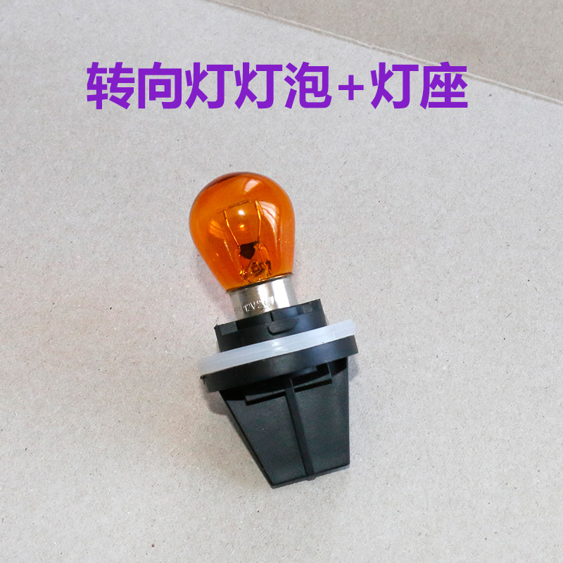 Áp dụng cho Dongfeng Phong cảnh 330 Đèn pha phía trước cho đèn bàn xoay bóng đèn Turn Turntable Turn đèn bi led ô tô bi led gầm ô tô 