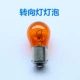 Áp dụng cho đèn pha phong cảnh phổ biến x5x3 cho đèn đèn lồng bóng đèn new Jingyi x6/sx5 phía trước xe ánh sáng hướng ánh sáng đèn pha đèn cốt gương lồi ô tô