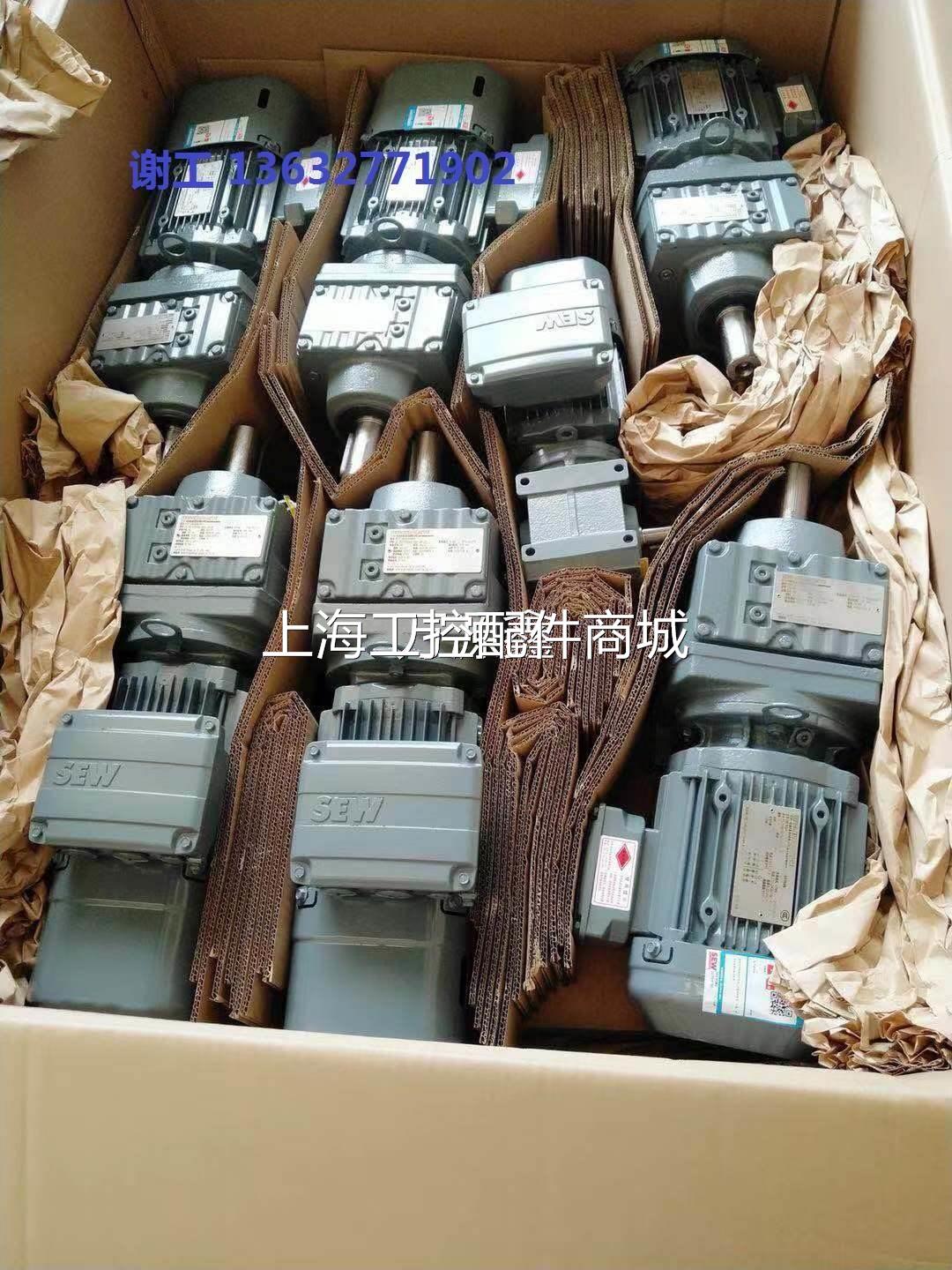 SEW减速机变速箱马达WA10,WA20,WA30,WA47,WA37W系列斜齿轮减速机-淘宝网