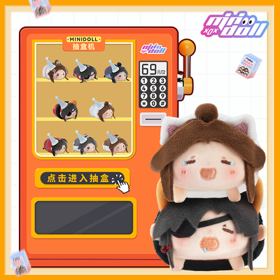 taobao agent MINIDOLL 39 yuan pumping box number Time day official blessing accompanying series sweet dream lying blind box online blind box