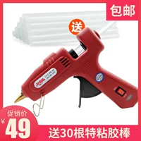 Miaoxizzhao Hot -Telt Резиновый ручный пистолет.