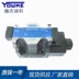 YUKEN van điện từ thủy lực đảo chiều hộp nối van điện từ DSG-03-3C2-D24-503C42B2A220 Van thủy lực