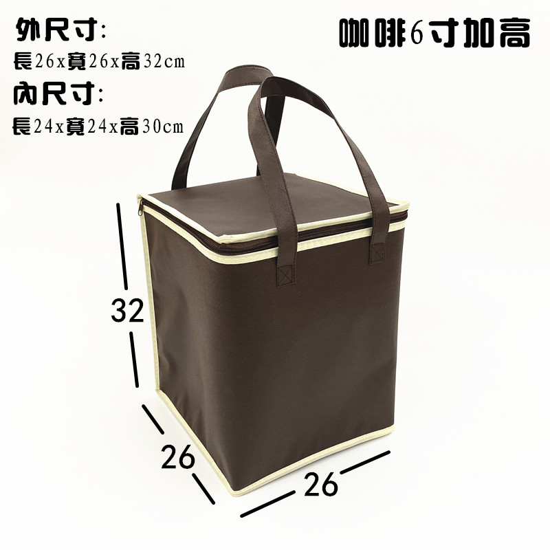 Coffee 6 "Tallgoods in stock Hot Pot Fast Food take-out food Thermal insulation bag Custom made Cake seafood HEYTEA tea with milk Frozen meat Ice pack Cold bag customized