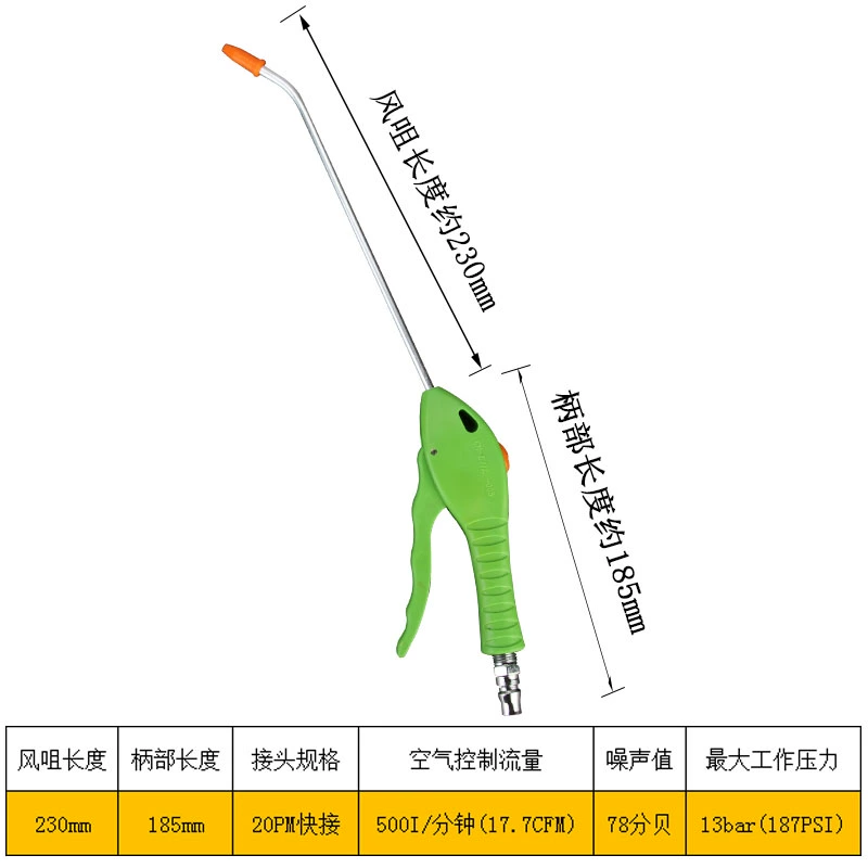 Súng thổi bụi cao áp, súng thổi, súng thổi bụi mở rộng, máy bơm không khí, súng thổi, súng phun, bộ súng phun bụi, dụng cụ khí nén súng hút bụi dùng khí nén 