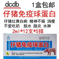 Свиновая свиноводная медицина Свиньки.