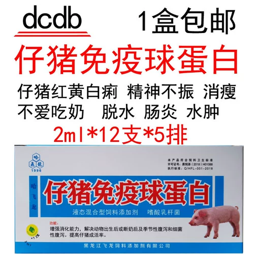 Свиновая свиноводная медицина Свиньки.