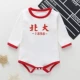 Trăm ngày Quần áo nam và nữ cho bé Ha Yi mùa xuân và mùa thu cotton dài tay cho bé Tsinghua Bắc Đại Liên gói bộ đồ rắm - Áo liền quần