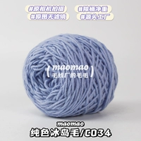 [Исландия Мао] C#034#Рисунок 50G/Группа