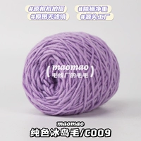 [Исландия Мао] C#009#Рисунок 50G/Группа