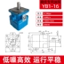 cấu tạo bơm thủy lực bánh răng Bơm cánh gạt YB1-10/4/6.3/16/20/25/32/40/50/63/80/100 bơm dầu thủy lực đơn và đôi phục hồi bơm thủy lực phụ tùng bơm thủy lực jic 