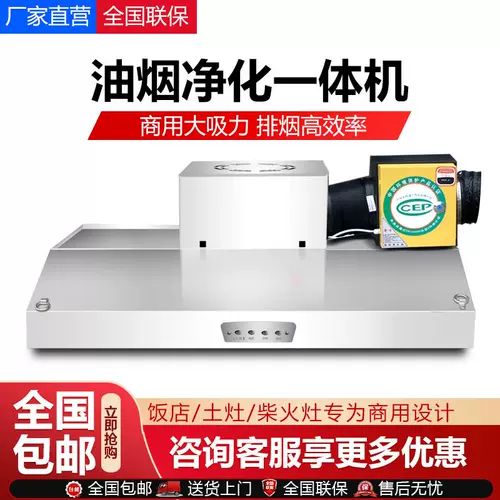 (100%подходит для вашего нефтяного очистителя все -в одном коммерческом коммерческом коммерческом кухонном пакете, экологически чисто!)