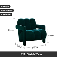 Бархат зефира (темно -зеленый)