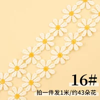 № 16 кружево (43 цветов) 1 метр