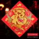 【Ruyi】 Рыбы