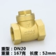Отличный клапан DN20 155 грамм общего клапана DN20 155 грамм